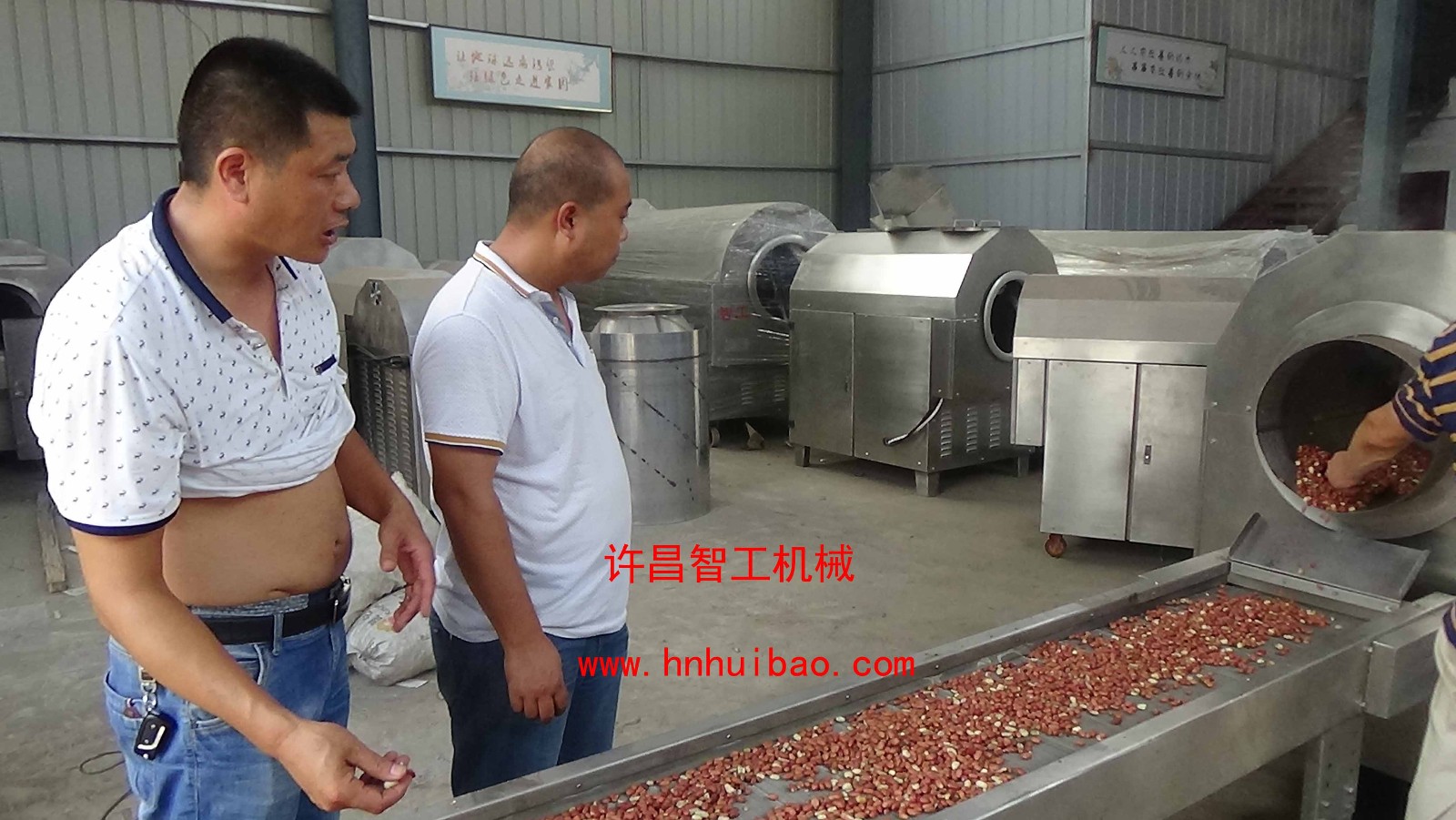 花生炒貨機.jpg 花生炒貨機.jpg