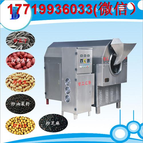 電磁炒貨�?7719936033 (4).jpg 電磁炒貨�?7719936033 (4).jpg
