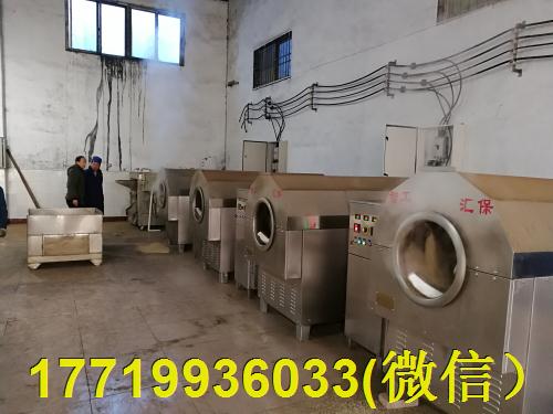 炒貨機.jpg 炒貨機.jpg