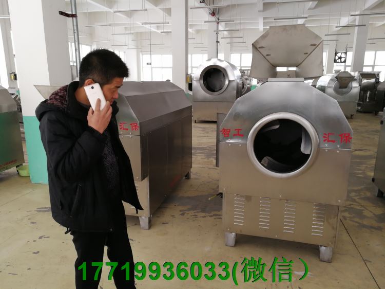 炒板栗機(jī).jpg 炒板栗機(jī).jpg