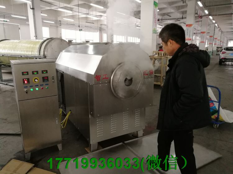 炒花生果機(jī).jpg 炒花生果機(jī).jpg