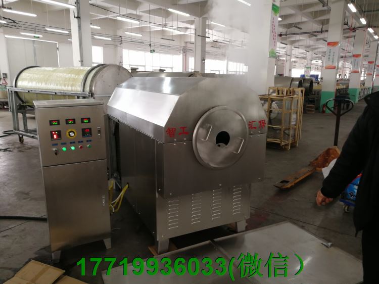 電磁炒貨機(jī).jpg 電磁炒貨機(jī).jpg